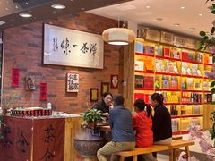 -茶仓茶叶茶馆(曾厝垵店)