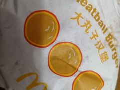 -麦当劳(十字街店)