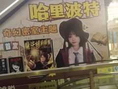 -谜盒子奇幻密室(南屏店)