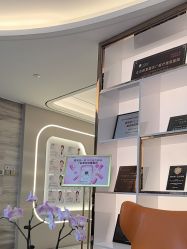 -北京新星靓医美