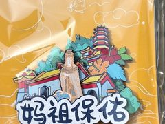 -南沙天后宫景区