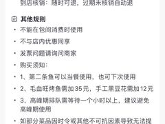 -闻溪有渔·活鱼现烤才好吃(太仓万达店)