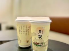 月观-喜茶(中山白水井店)