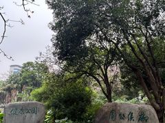 -柳侯公园