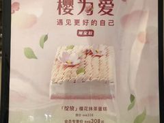 -théATRE 茶聚场(王府中環店)