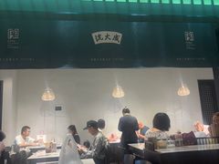 -沈大成(南京东路店)