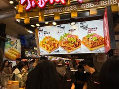 -周小亮丁家坡洋芋(全国总店)