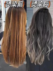 -MY HAIR ARDOR