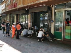-清真白建强牛肉面(金雁花园店)