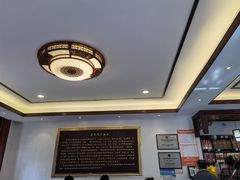 -草包包子铺1937(普利街店)