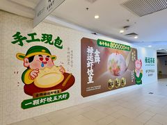 -PO PARK东方宝泰