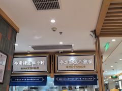 -马记永·兰州牛肉面(3019君尚店)