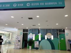 -成都新视界眼科医院·近视手术·儿童近视