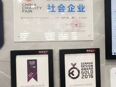 -约书亚医学验配中心·助听器·眼镜