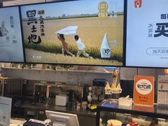 -眉州东坡(华联万柳店)