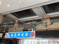 -覃记海鲜美食餐厅