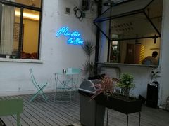 -怪兽咖啡 Monster Cafe