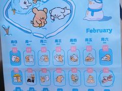 -瑞幸咖啡(经四路万达写字楼店)