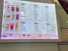 -加减茶饮(高沙店)