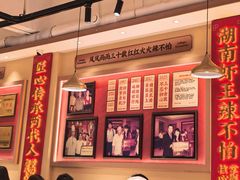 -辣不怕口味虾(长沙总店)
