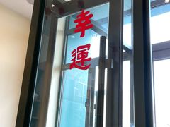 -花腩清汤牛腩