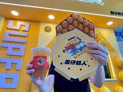 -蛋仔超人·鸡蛋仔·港奶(西华路店)
