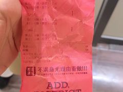 -马伍旺饮料厂(景枫中心店)
