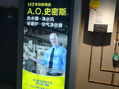 -苏宁易购(Suning Pro南京山西路店)