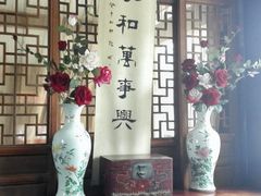 -王家大院