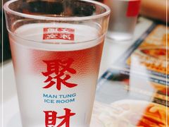 -文通冰室(东方宝泰店)