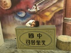 -亚马逊丛林水乐园