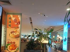 -桂满陇·杭州小馆(巴黎春天浦建店)