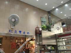 -义顺牛奶公司(新马路老店)