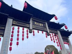 -东台西溪天仙缘景区