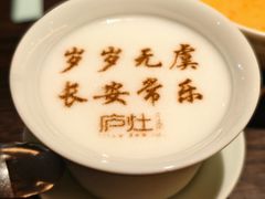 -庐灶江南·江南菜·四合院Bistro(东直门雍和宫·原华侨宾馆店)