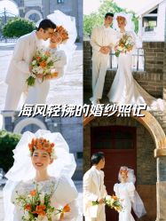 -喜爱高定婚纱摄影