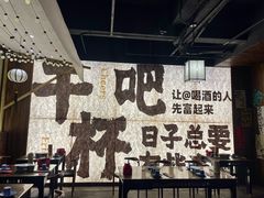 -那些年一起吃串的地方烧烤(观前街店)