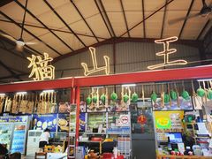 -都念榴莲·城市榴莲