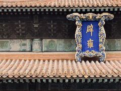 -北京国子监胡同