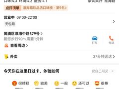 -喜茶(上海淮海中路渔阳里店)