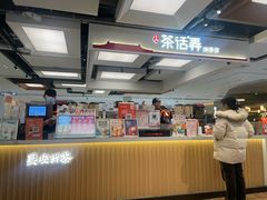 -茶话弄(北京五棵松万达店)