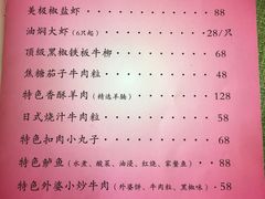 -桃子餐厅·天津菜(红星路直营店)
