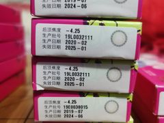 -4iNLOOK美瞳店(湖滨道购物中心店)