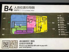 -白玉兰广场停车场