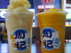 -周记蟹仔粉(侨港风情街店)