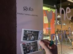 -gula