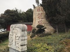-南阳卧龙岗武侯祠