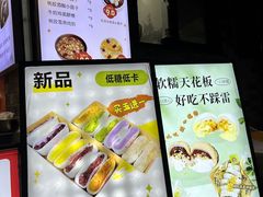 -张果佬年糕卷(科巷店)