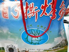 -老黄记手撕烤兔(玉林街店)