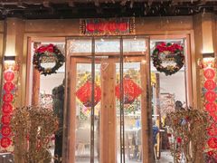 -后海16号·北京私房菜